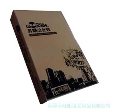 東莞市旺陽包裝制品 專業定制瓦楞包裝物流紙箱紙盒